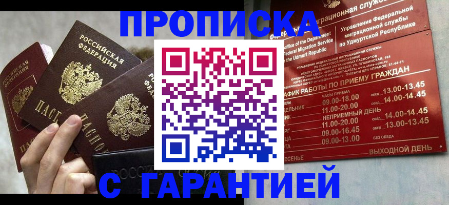 регистрация для дет. сада в Фрязино